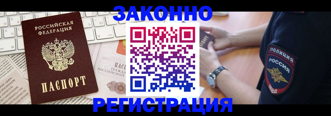 пропишу в квартире в Горнозаводске